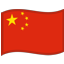 CN